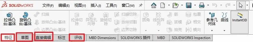solidworks怎么删除多余的实体